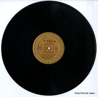 XS-4-C disc
