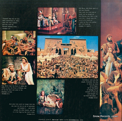 SWX-10067 back cover