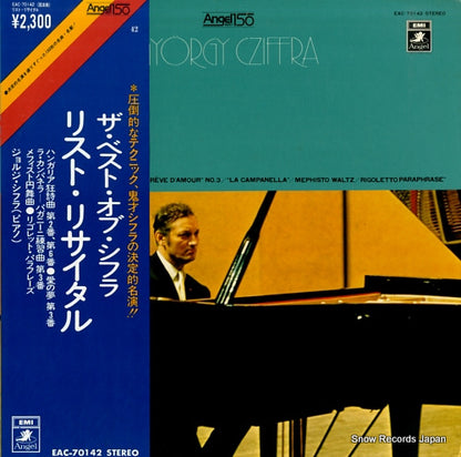 EAC-70142 front cover