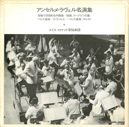 SLC6023 back cover