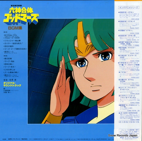 K25G-7104 back cover