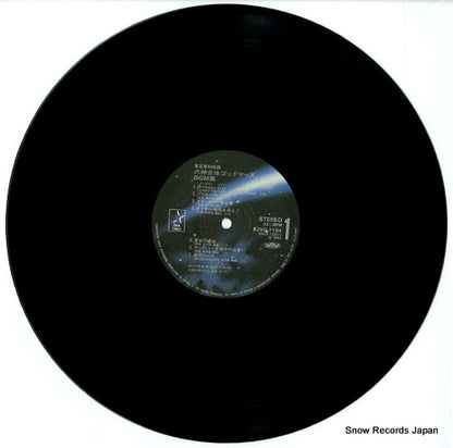 K25G-7104 disc