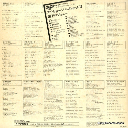 GM-50 back cover