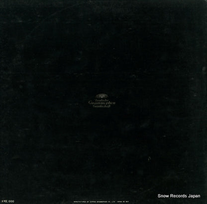 SMG-2044 back cover