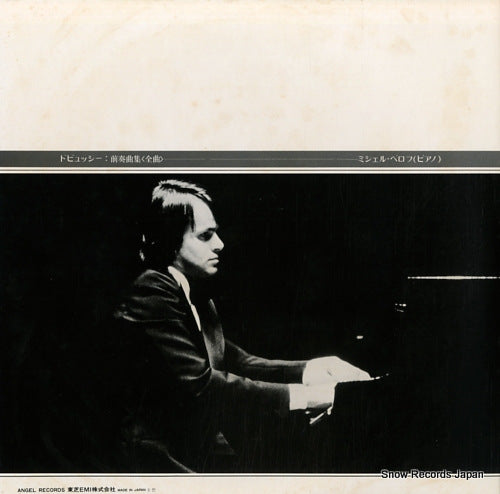EAC-47215 back cover