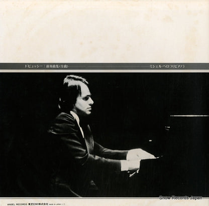 EAC-47215 back cover