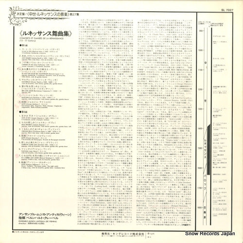 SL7027 back cover