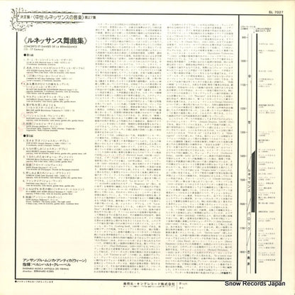 SL7027 back cover