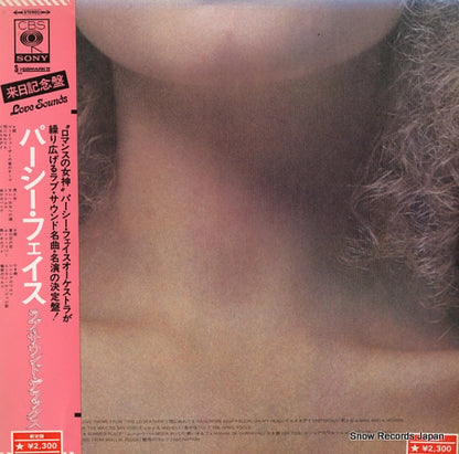 SOPM-25 back cover