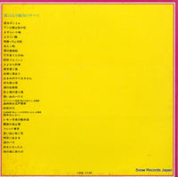 ALW-3-4 back cover