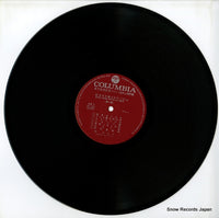 ALW-3-4 disc