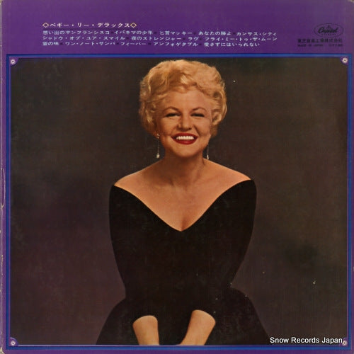 CP.8014 back cover