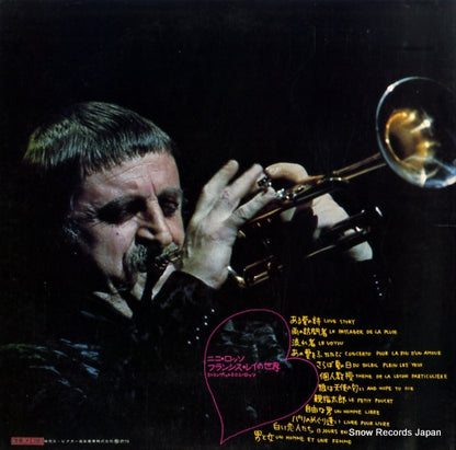 SWX-7035 back cover