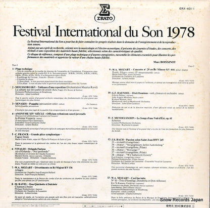 ERX-4011 back cover