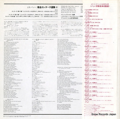 E-1073 back cover