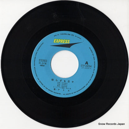 ETP-10294 disc