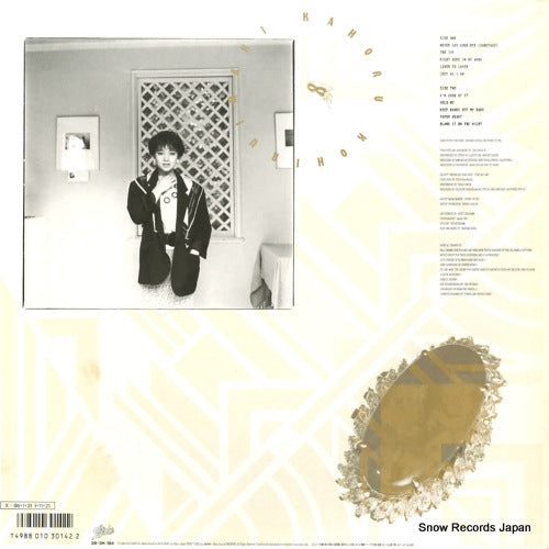 28.3H-184 back cover