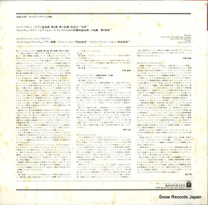 WF-60013 back cover