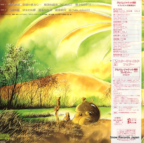 K28G-7212 back cover