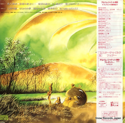 K28G-7212 back cover