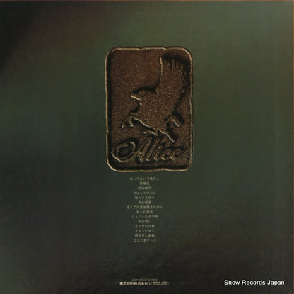 ETP-90127 back cover