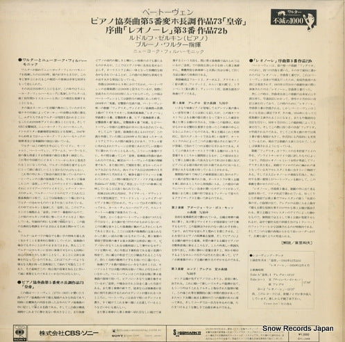 SOCF127 back cover