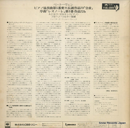 SOCF127 back cover