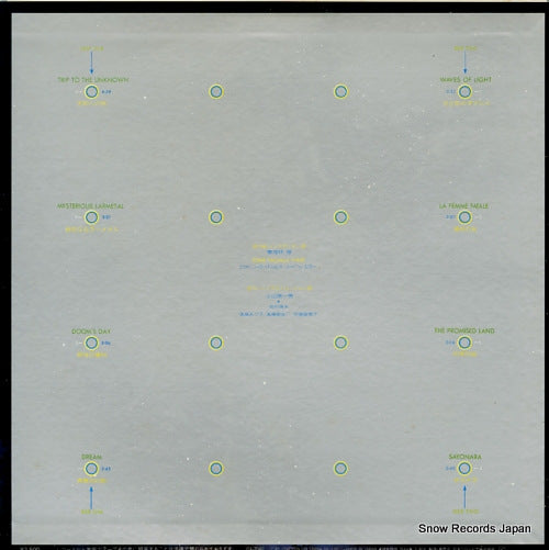 CX-7042 back cover