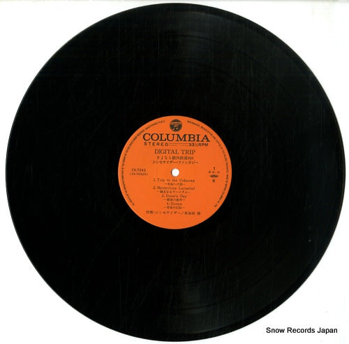 CX-7042 disc