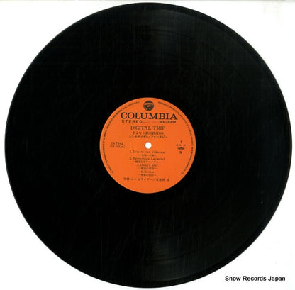 CX-7042 disc
