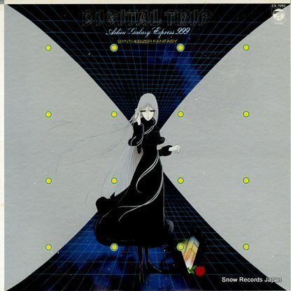 CX-7042 front cover
