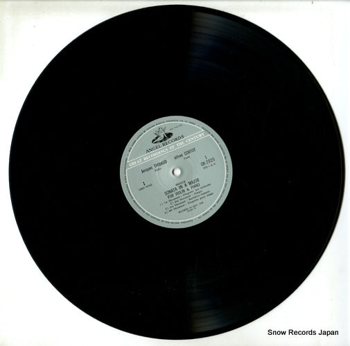 GR-2025 disc