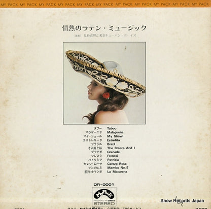 DR-0001 back cover