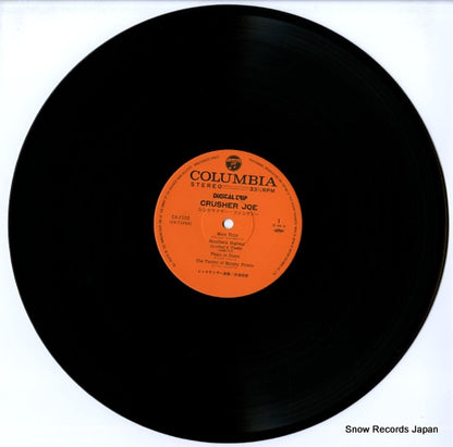 CX-7105 disc