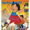 APM-4567 back cover