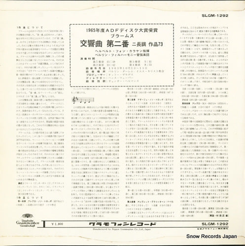 SLGM-1292 back cover