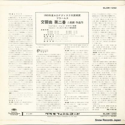 SLGM-1292 back cover