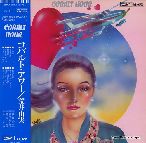 ETP-72071 front cover