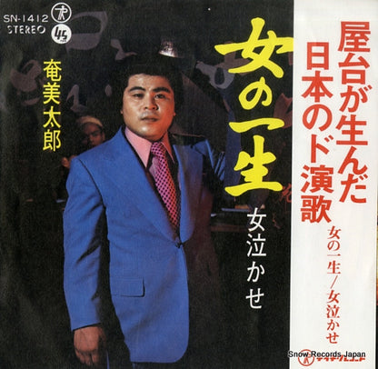 SN-1412 front cover