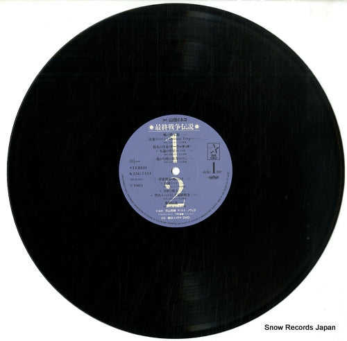 K25G-7134 disc
