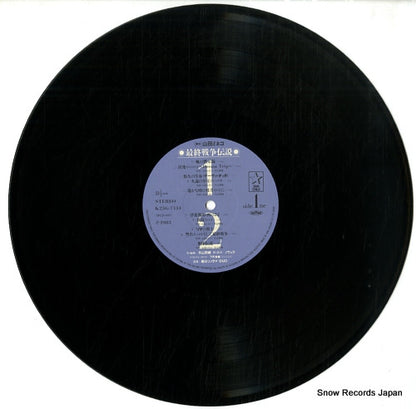 K25G-7134 disc