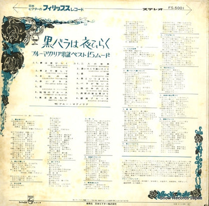 FS-5001 back cover
