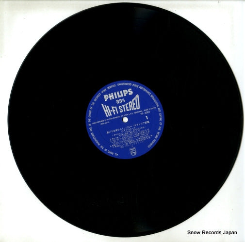 FS-5001 disc