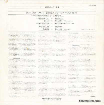 VFC-1022 back cover