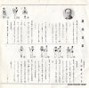 RE-3040 back cover