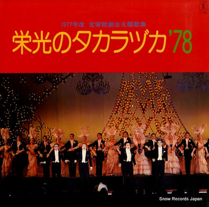 AX-8096 front cover