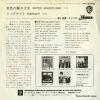 P-1374W back cover