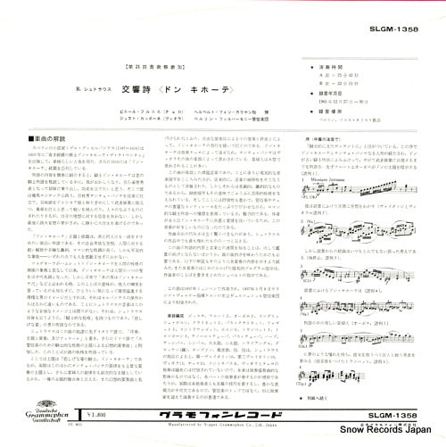 SLGM-1358 back cover