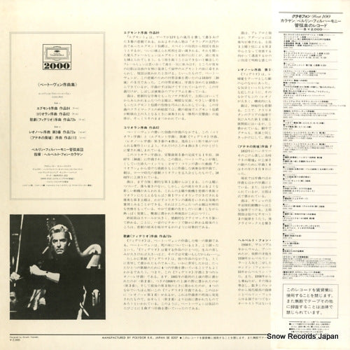 20MG0346 back cover