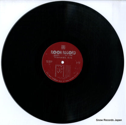 RD-5506 disc
